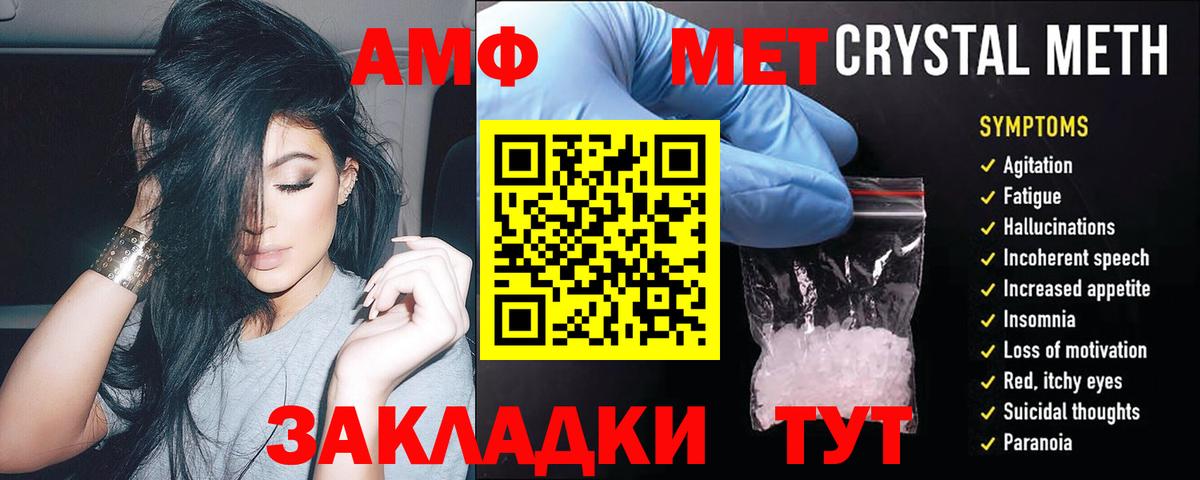 Амфетамин 98% Балашов
