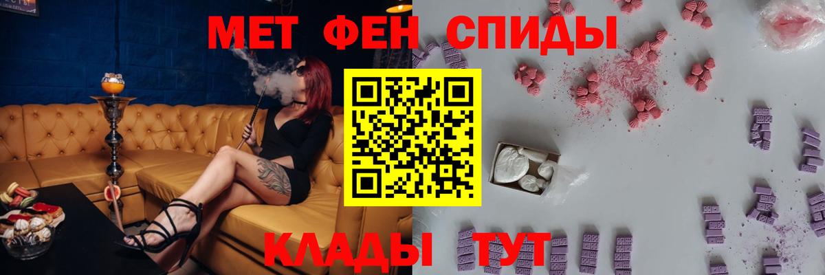 Amphetamine VHQ  Вход с VPN  Балашов 