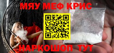 COCAINE Ливны