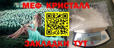 скорость Малгобек