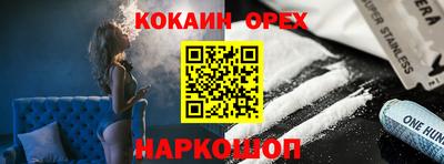 гашиш Лесосибирск