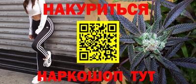 COCAINE Ливны