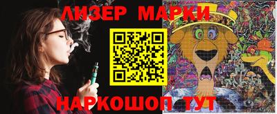 гашиш Лесосибирск