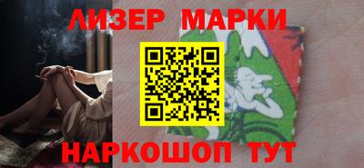 COCAINE Ливны