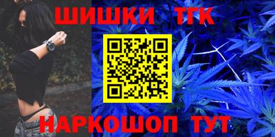 гашиш Лесосибирск