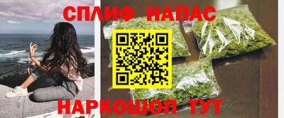 альфа пвп VHQ Мариинск