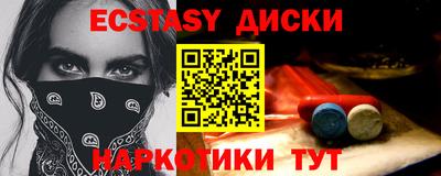 гашиш Лесосибирск