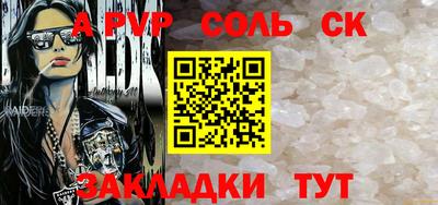 COCAINE Ливны