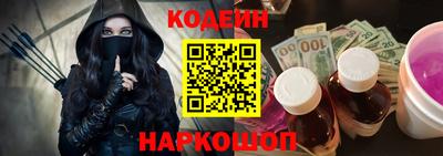 COCAINE Ливны