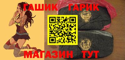 гашиш Лесосибирск
