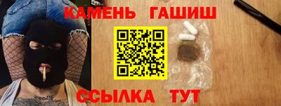 гашиш Лесосибирск