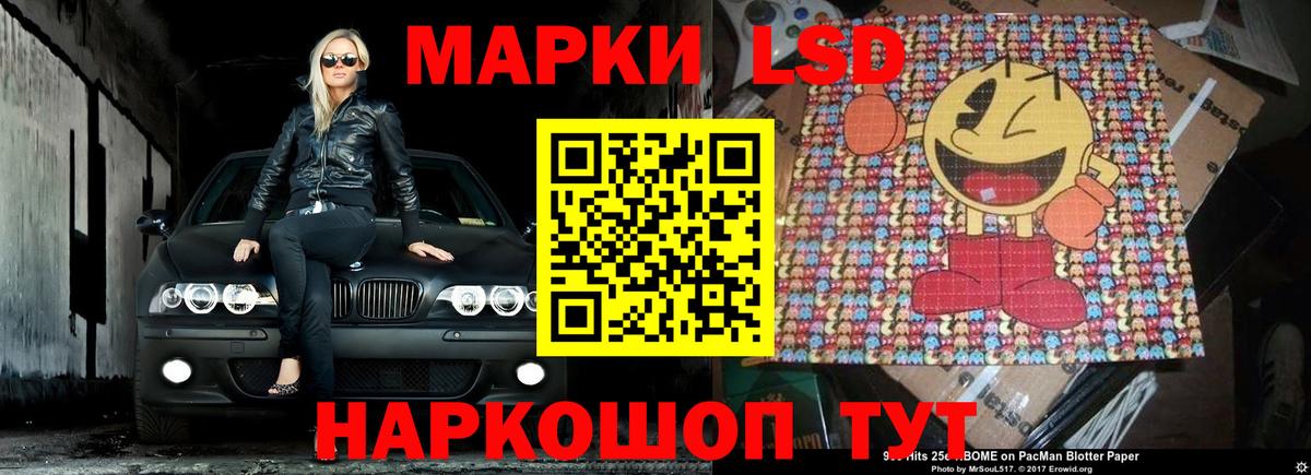 LSD-25 экстази ecstasy  Вход с VPN  ЛСД экстази  ЛСД экстази кислота  Балашов 