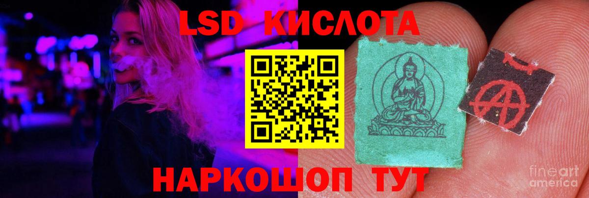 Лсд 25 экстази кислота Балашов