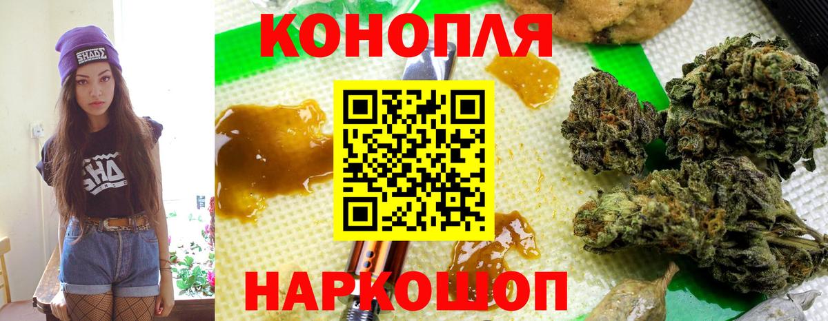 Конопля AK-47  Каннабис гибрид  Вход с VPN  Марихуана VHQ  Балашов 